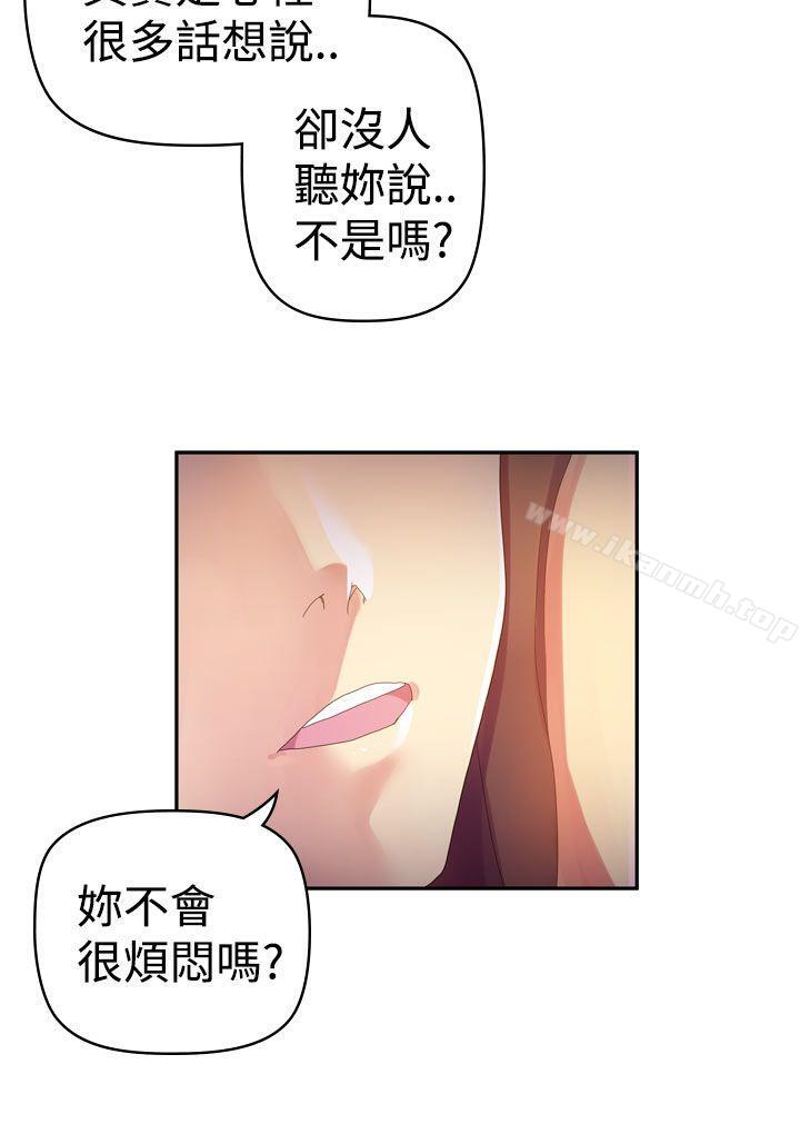 第8话-幻想中的她(完结)-LIVA（第2张）
