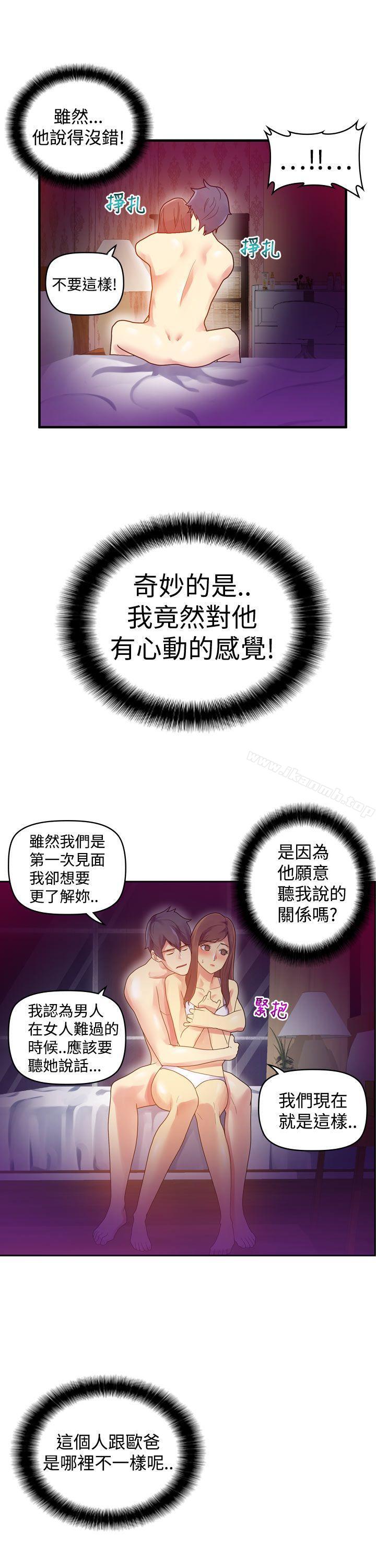 第8话-幻想中的她(完结)-LIVA（第3张）