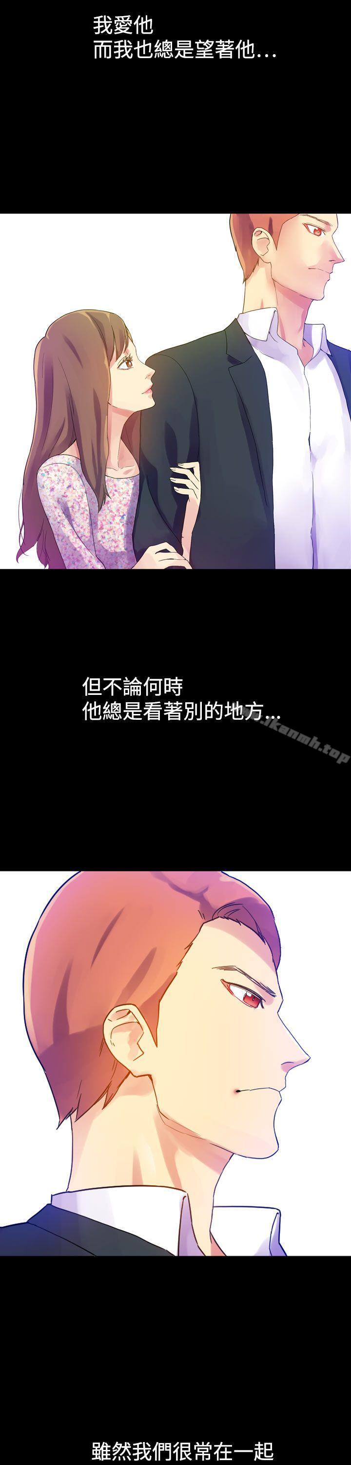 第8话-幻想中的她(完结)-LIVA（第9张）