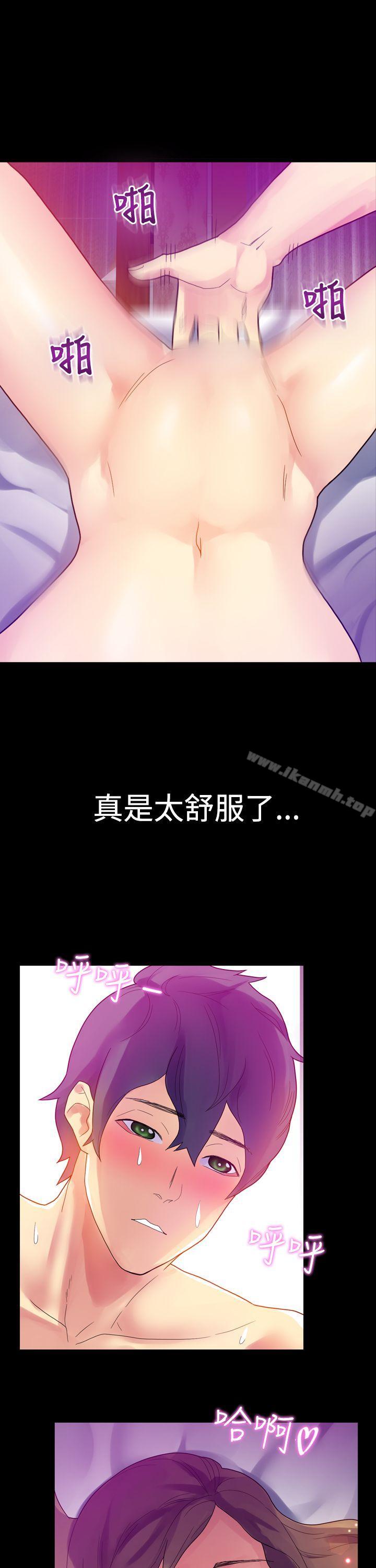 第9话-幻想中的她(完结)-LIVA（第11张）