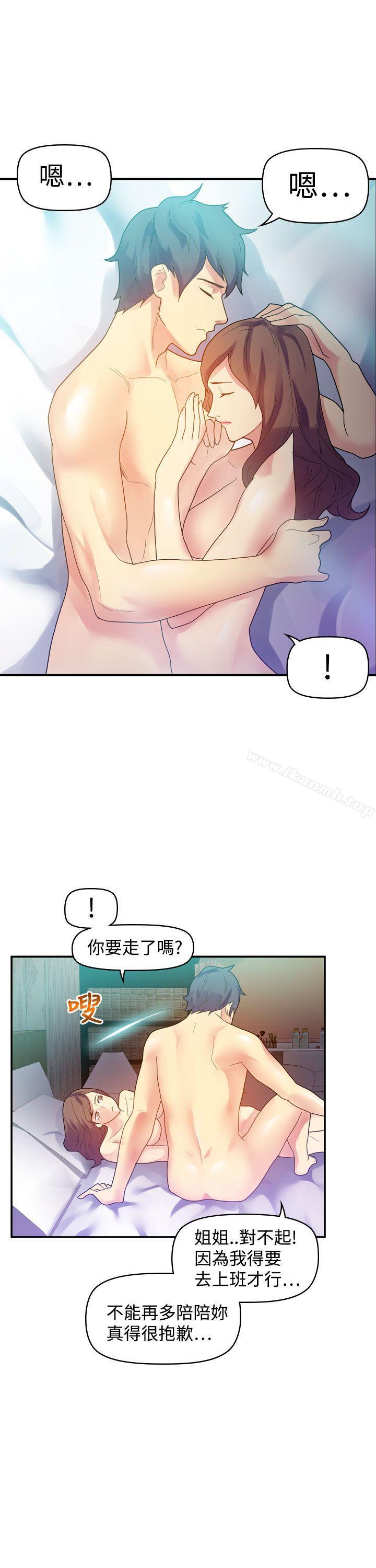 第9话-幻想中的她(完结)-LIVA（第19张）