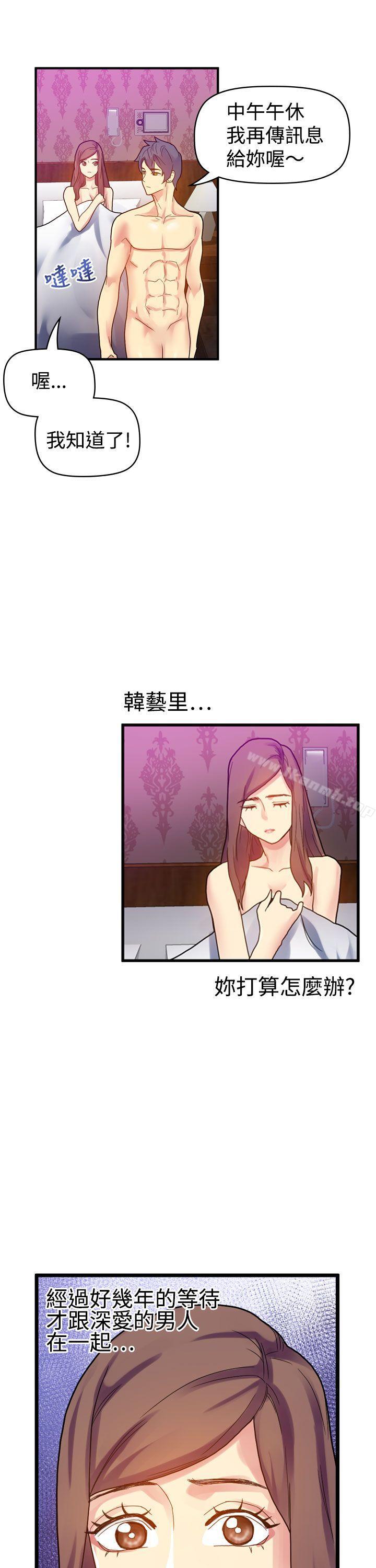 第9话-幻想中的她(完结)-LIVA（第21张）