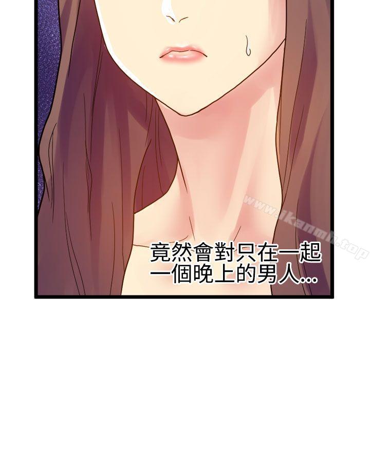 第9话-幻想中的她(完结)-LIVA（第22张）