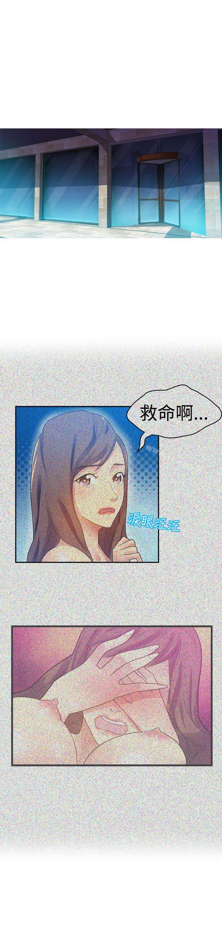 第9话-幻想中的她(完结)-LIVA（第27张）