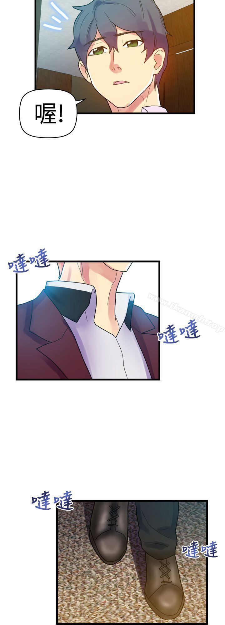 第9话-幻想中的她(完结)-LIVA（第32张）