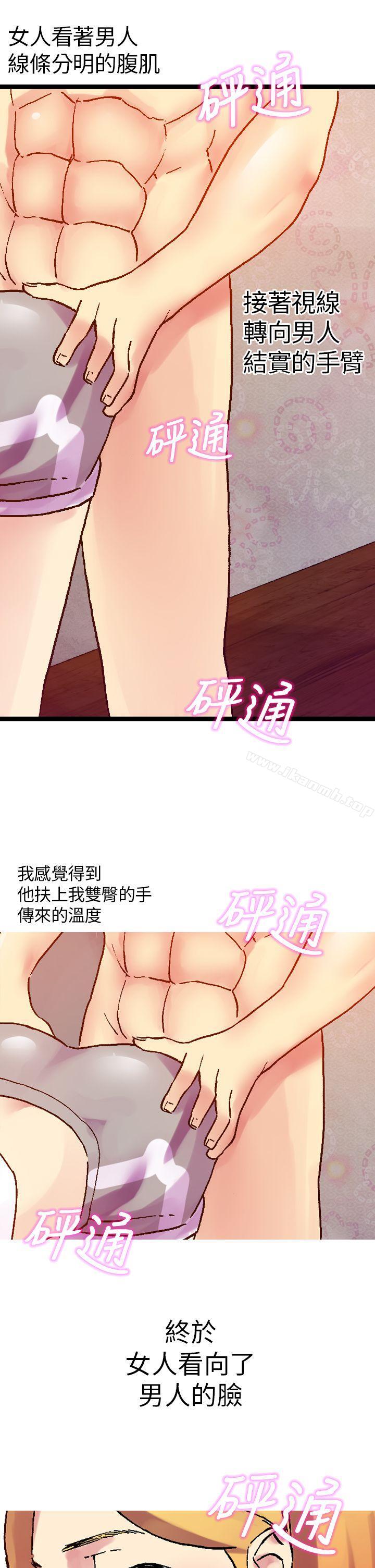 第10话-幻想中的她(完结)-LIVA（第25张）
