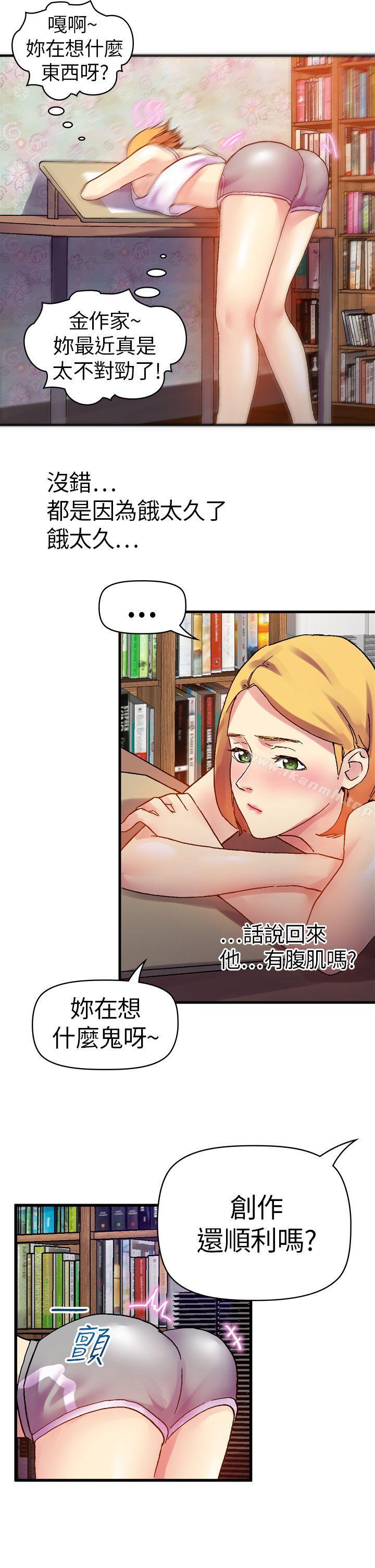 第10话-幻想中的她(完结)-LIVA（第27张）