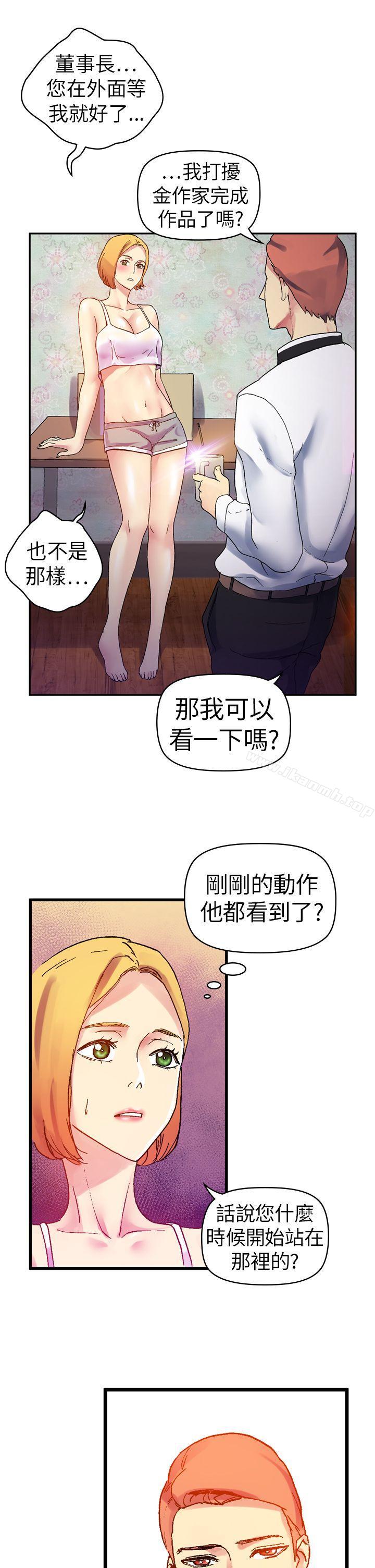 第10话-幻想中的她(完结)-LIVA（第29张）