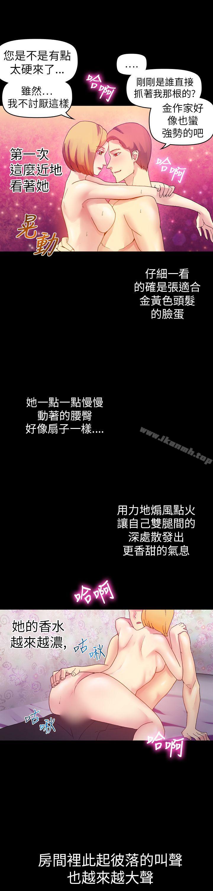 第11话-幻想中的她(完结)-LIVA（第9张）