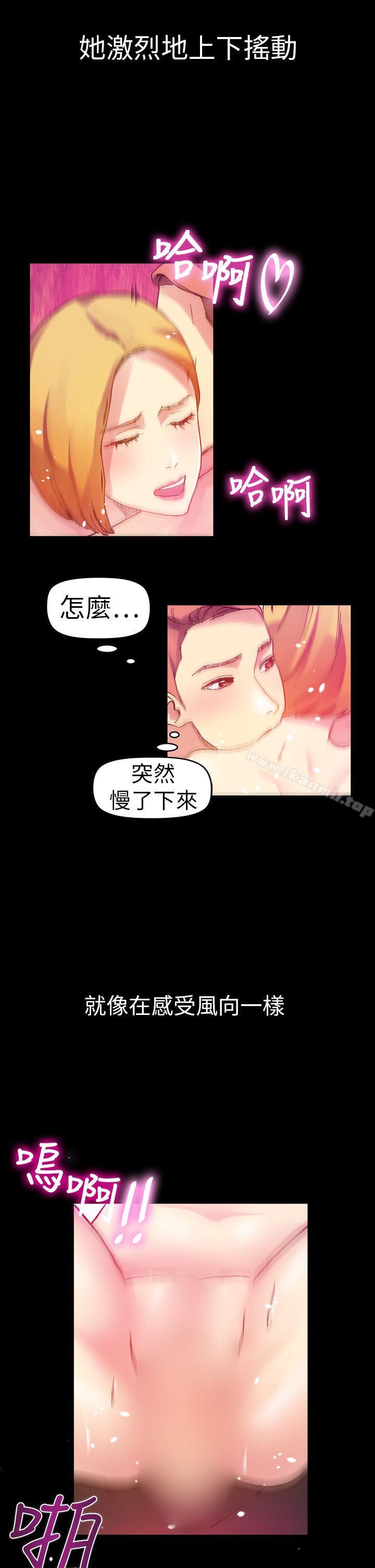 第11话-幻想中的她(完结)-LIVA（第11张）