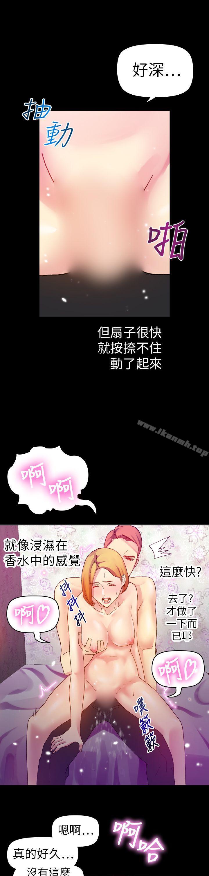 第11话-幻想中的她(完结)-LIVA（第13张）