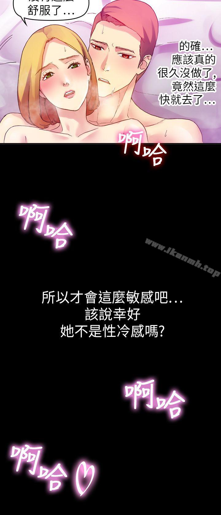 第11话-幻想中的她(完结)-LIVA（第14张）