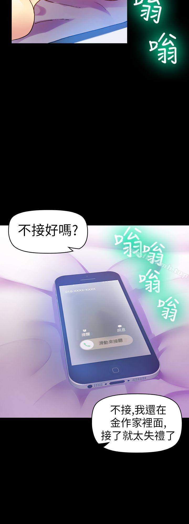 第11话-幻想中的她(完结)-LIVA（第16张）