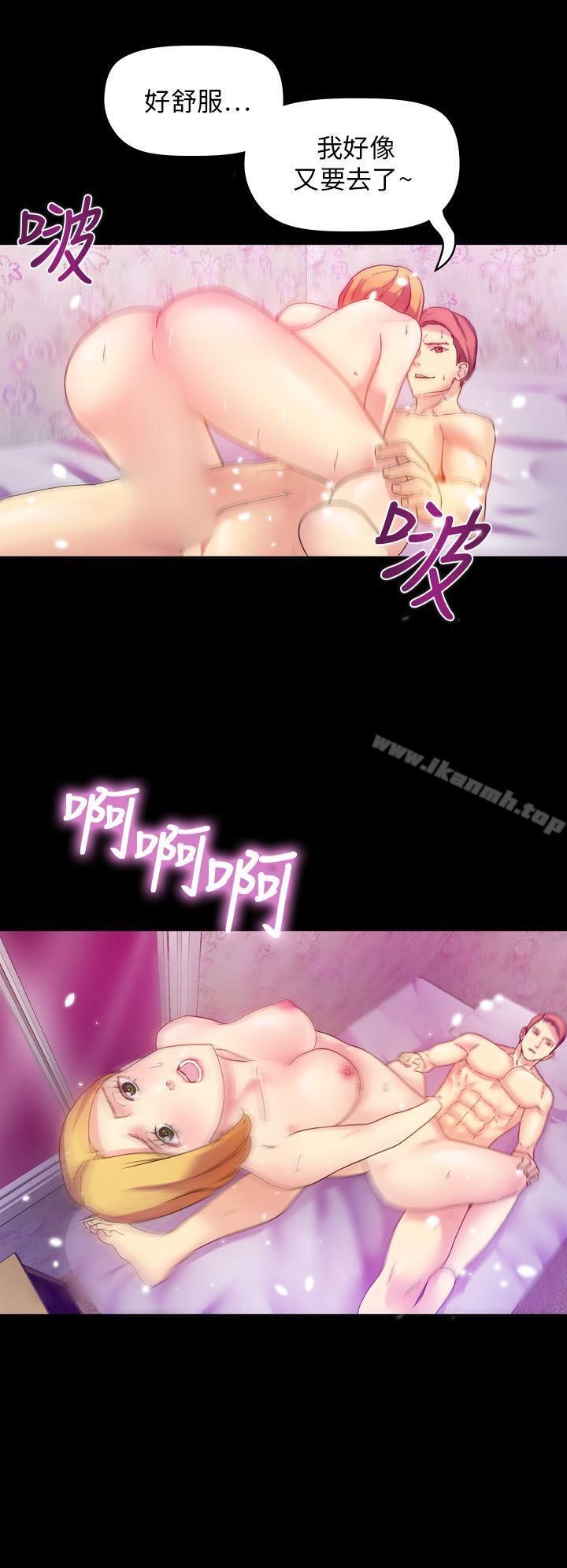 第11话-幻想中的她(完结)-LIVA（第18张）