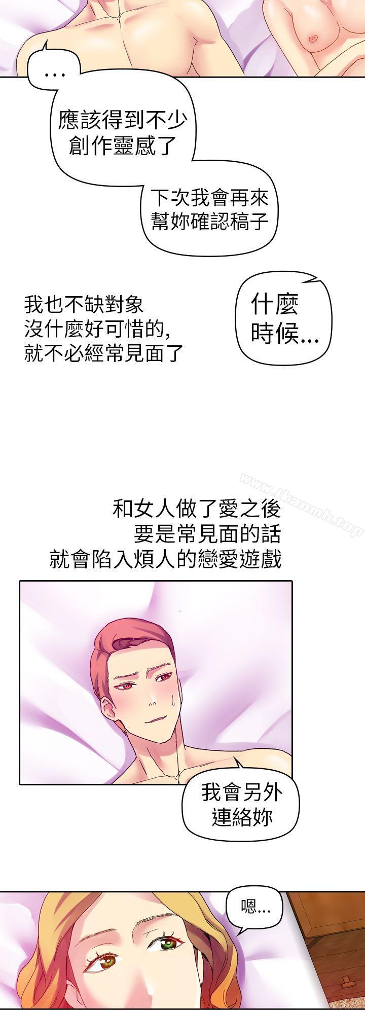 第11话-幻想中的她(完结)-LIVA（第20张）