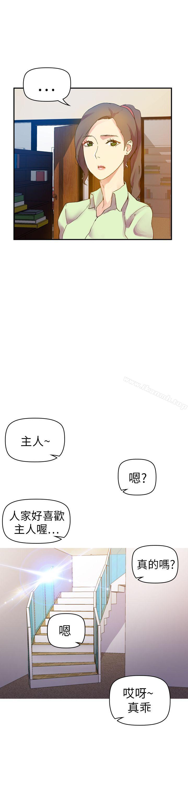 第11话-幻想中的她(完结)-LIVA（第27张）