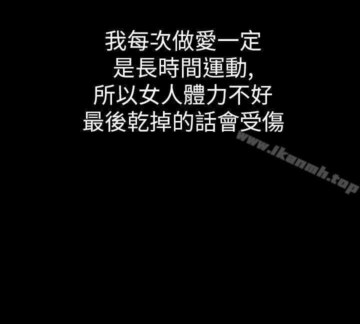 第12话-幻想中的她(完结)-LIVA（第10张）