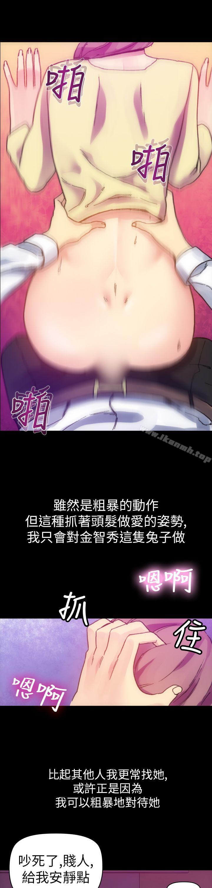 第12话-幻想中的她(完结)-LIVA（第13张）