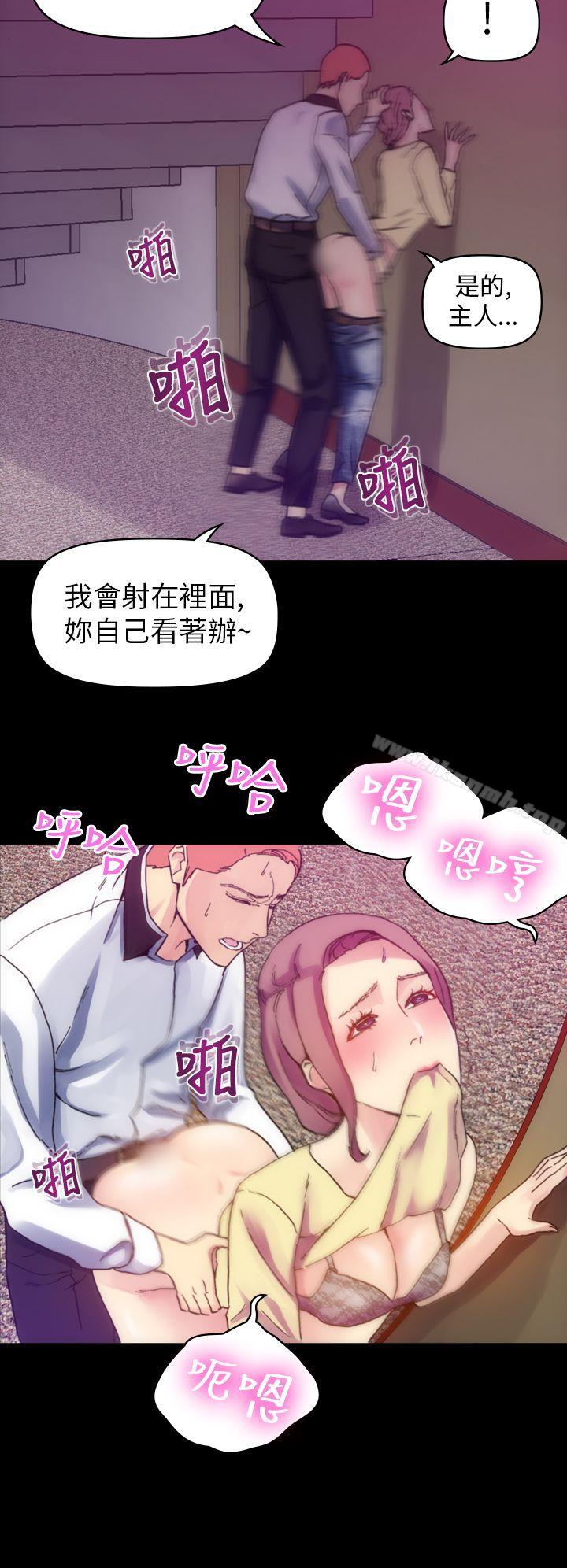 第12话-幻想中的她(完结)-LIVA（第14张）