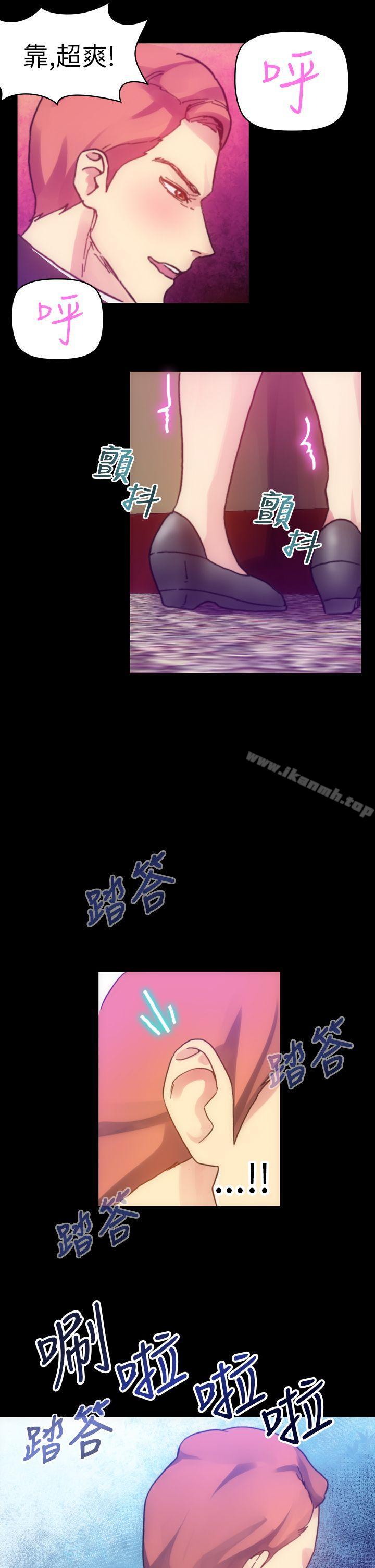 第12话-幻想中的她(完结)-LIVA（第15张）