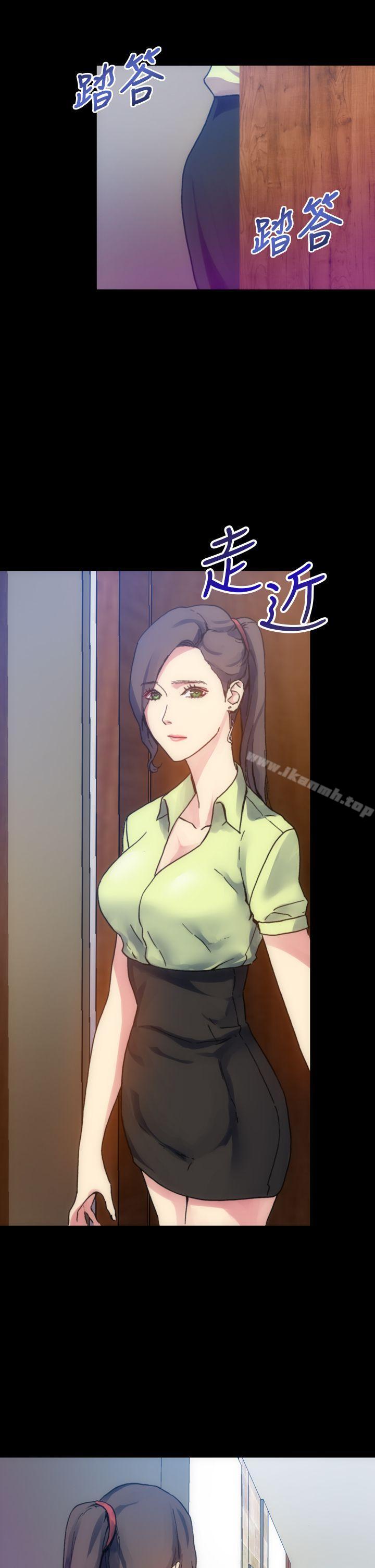 第12话-幻想中的她(完结)-LIVA（第17张）