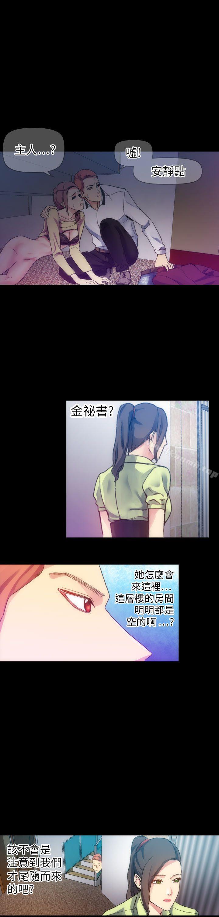 第12话-幻想中的她(完结)-LIVA（第19张）