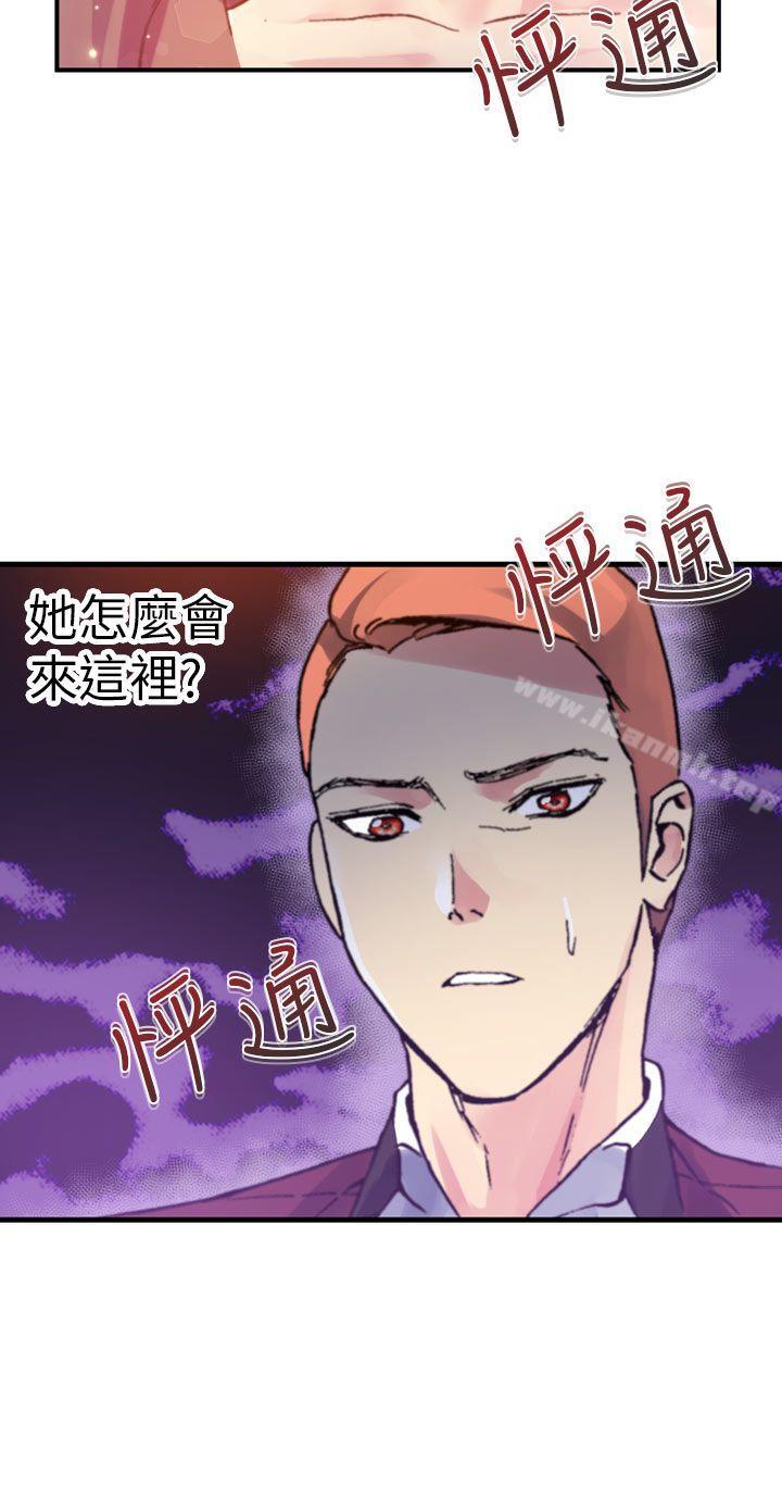第12话-幻想中的她(完结)-LIVA（第26张）