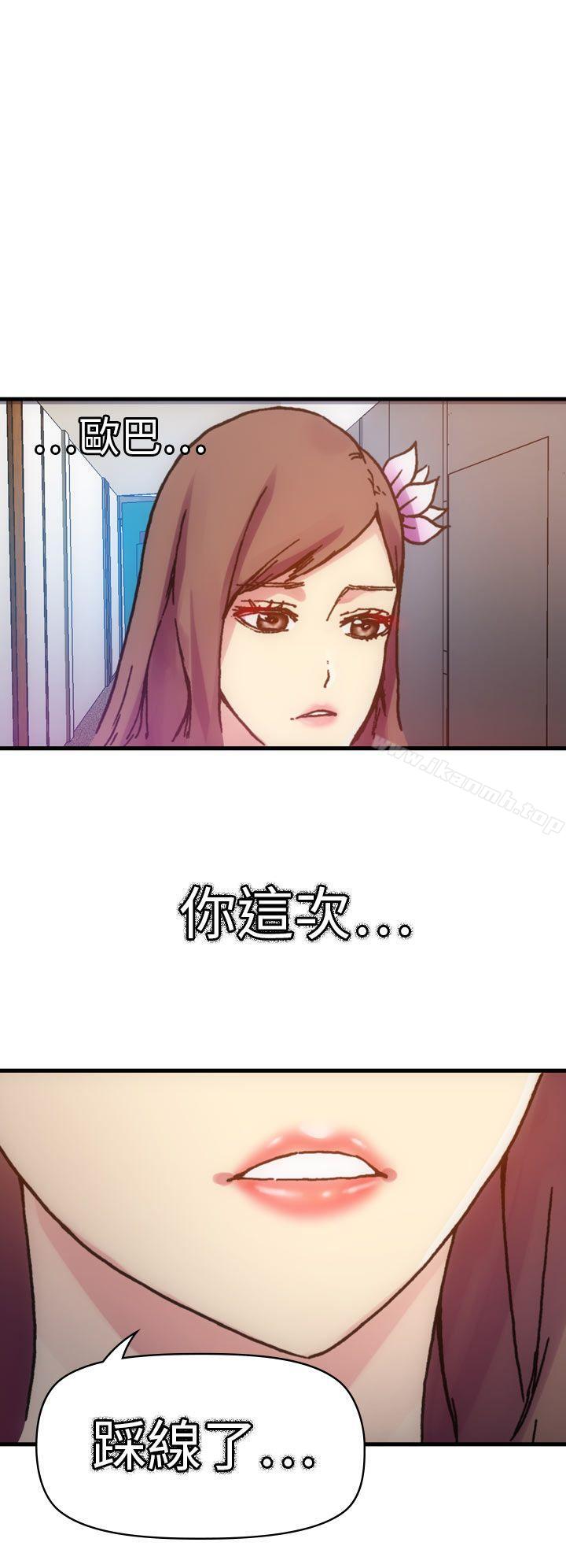 第12话-幻想中的她(完结)-LIVA（第32张）