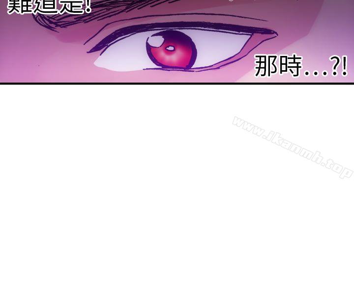 第12话-幻想中的她(完结)-LIVA（第34张）