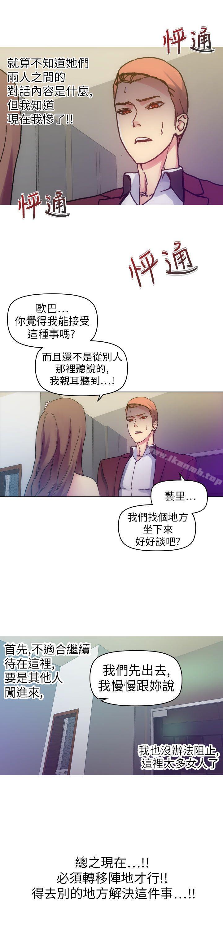 第12话-幻想中的她(完结)-LIVA（第37张）