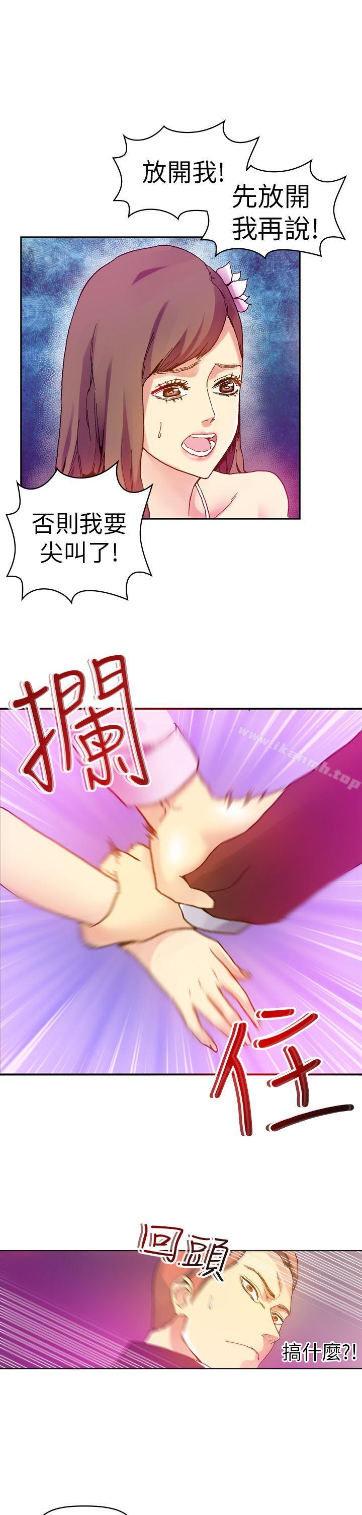 第13话-幻想中的她(完结)-LIVA（第10张）