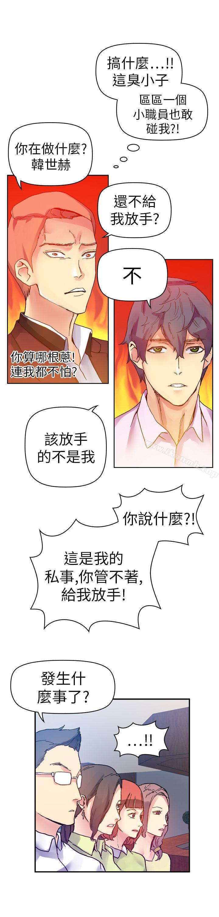 第13话-幻想中的她(完结)-LIVA（第12张）