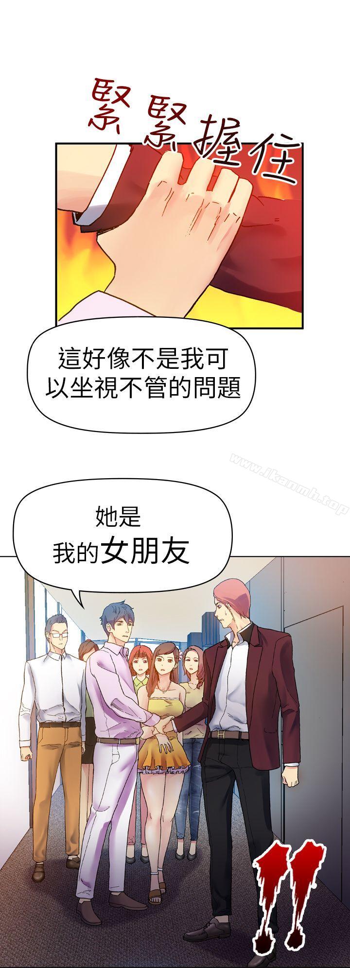 第13话-幻想中的她(完结)-LIVA（第13张）