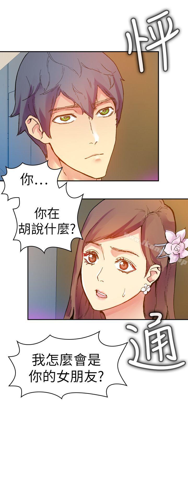 第13话-幻想中的她(完结)-LIVA（第15张）