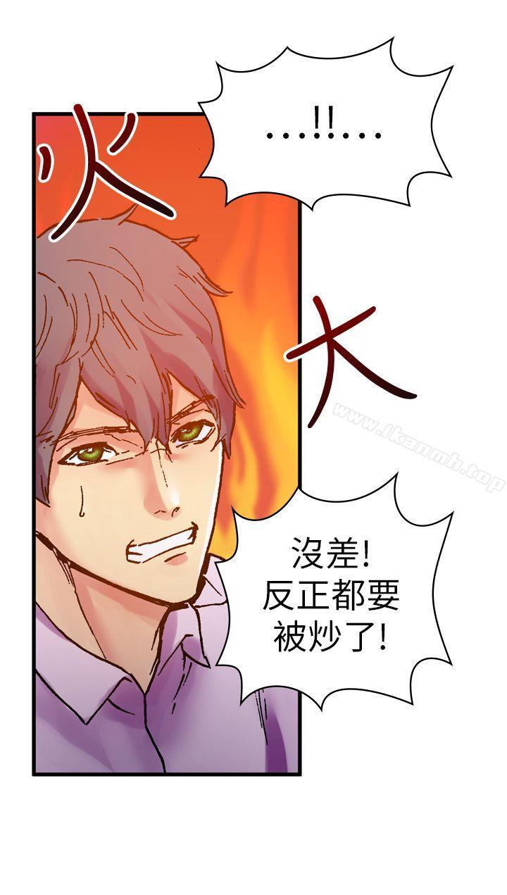 第13话-幻想中的她(完结)-LIVA（第18张）