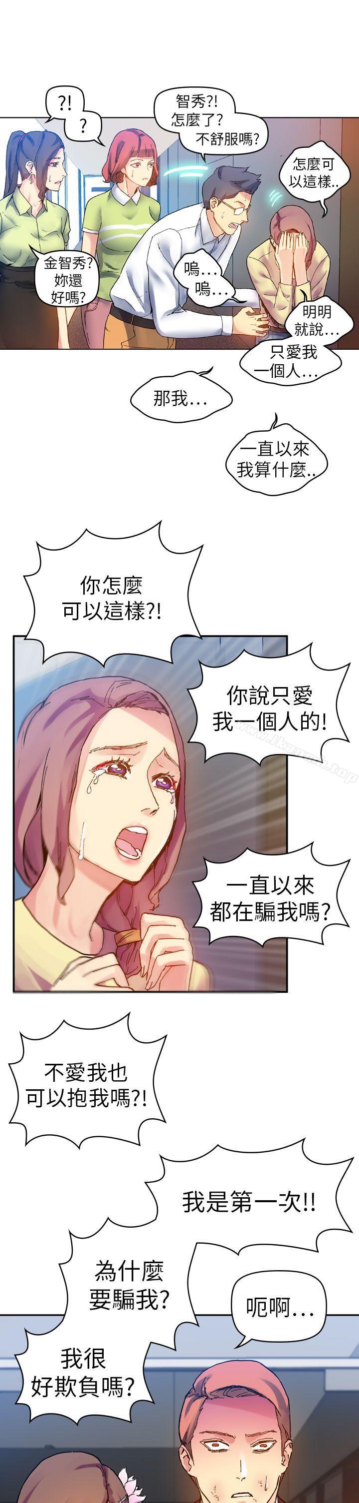 第13话-幻想中的她(完结)-LIVA（第23张）