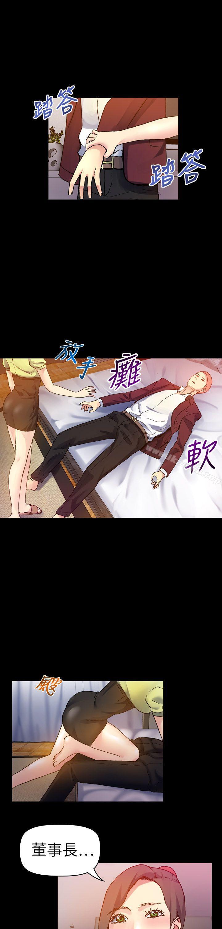 第14话-幻想中的她(完结)-LIVA（第5张）