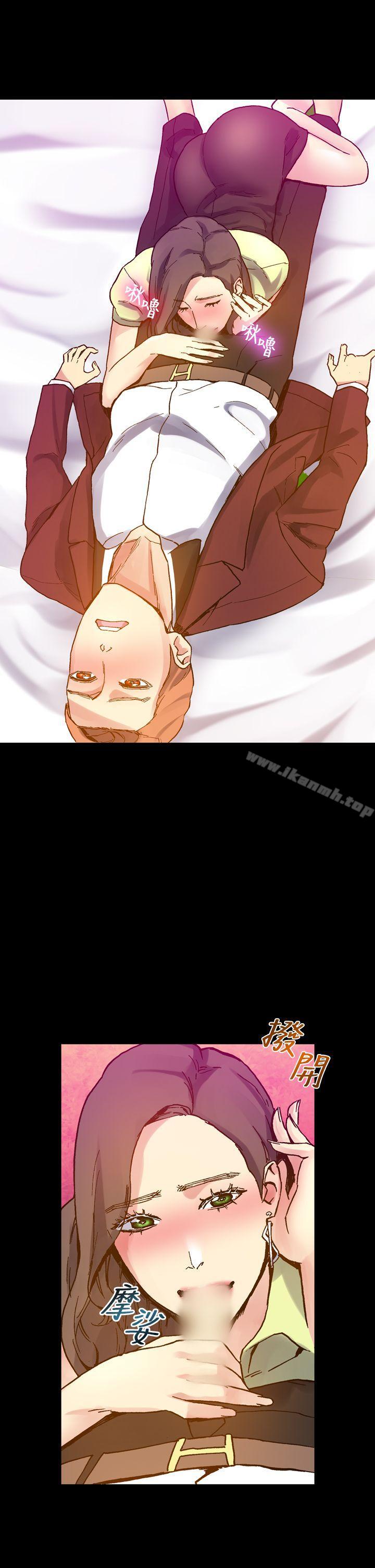 第14话-幻想中的她(完结)-LIVA（第10张）