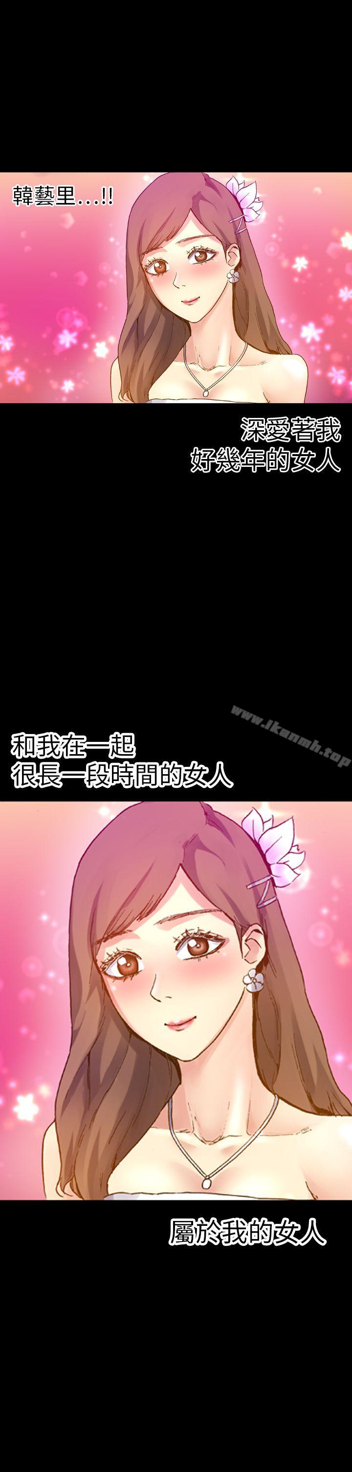 第14话-幻想中的她(完结)-LIVA（第14张）