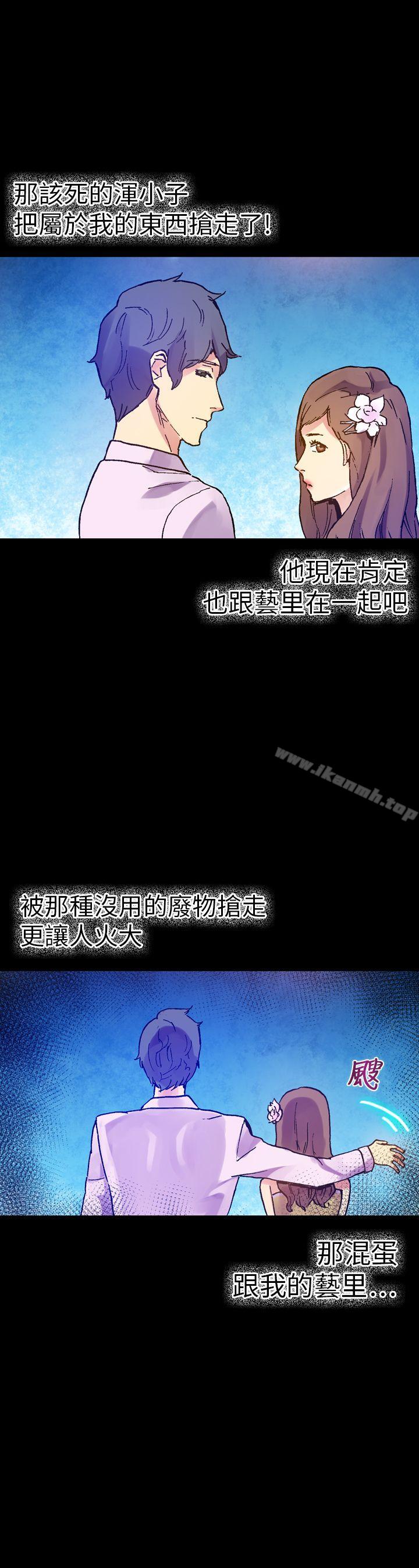 第14话-幻想中的她(完结)-LIVA（第16张）