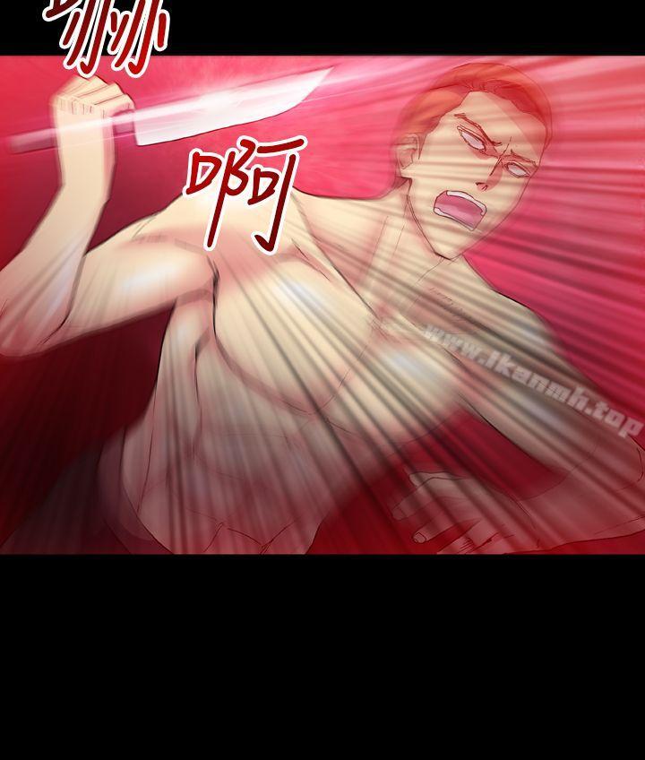 第14话-幻想中的她(完结)-LIVA（第24张）