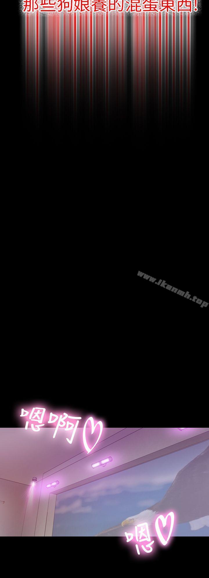 第14话-幻想中的她(完结)-LIVA（第28张）