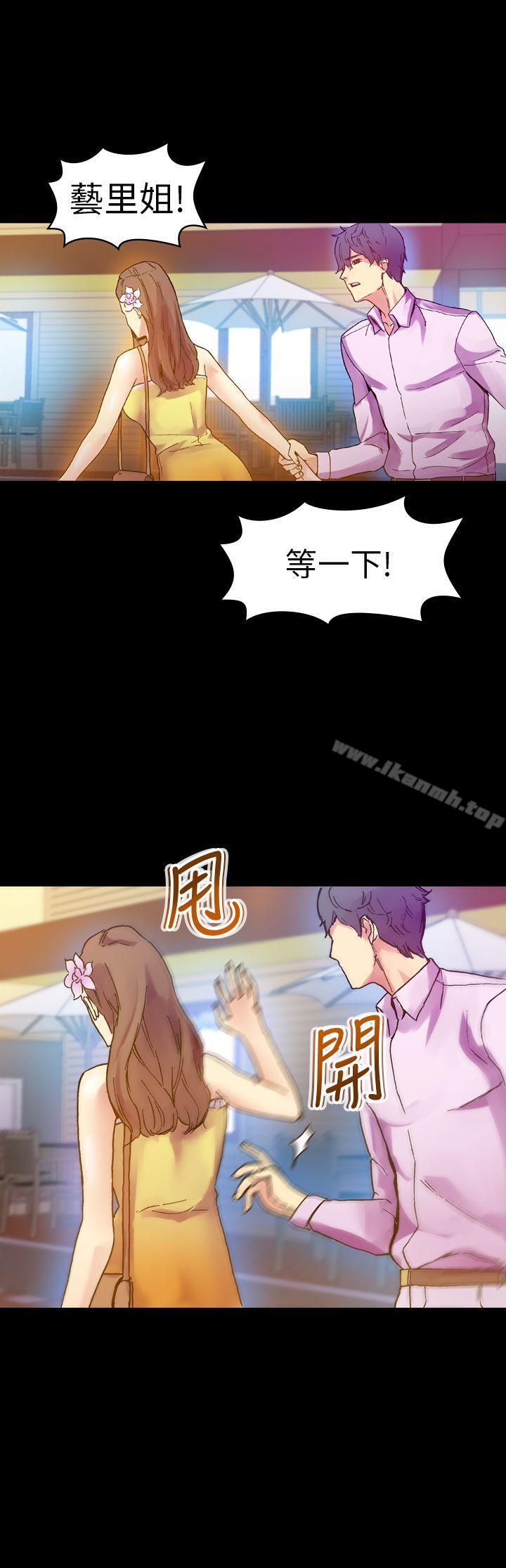 第14话-幻想中的她(完结)-LIVA（第33张）