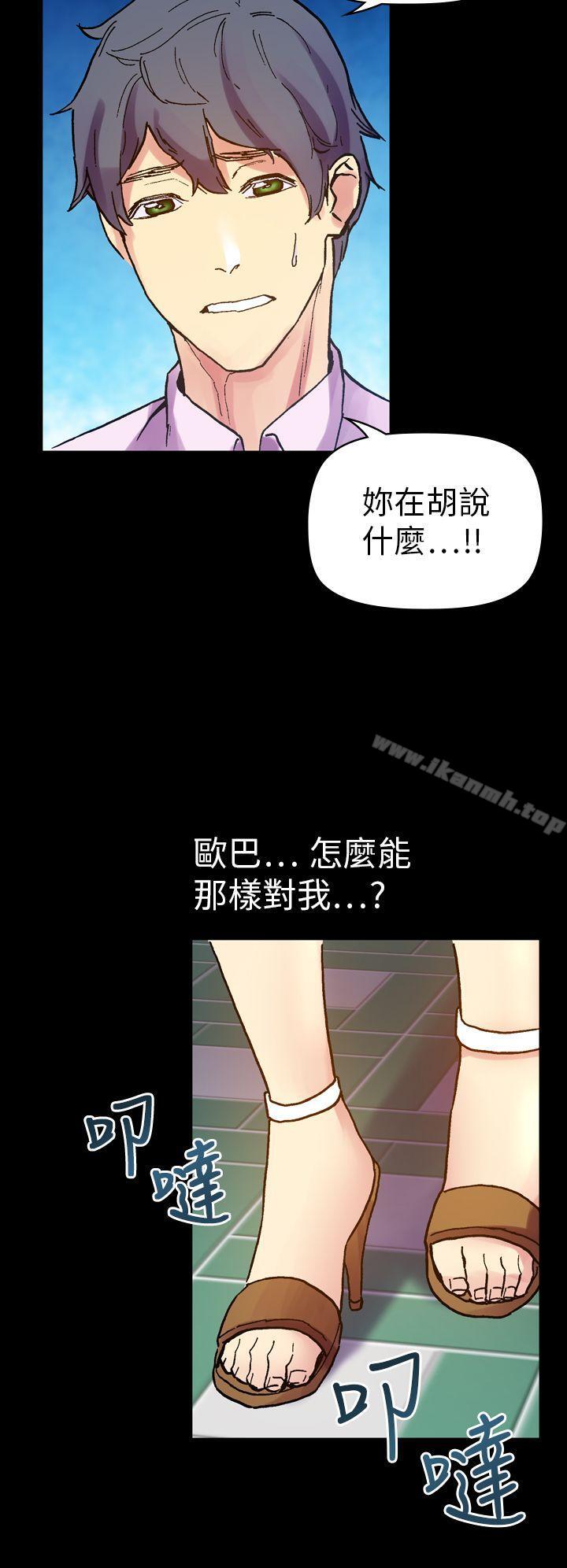 第14话-幻想中的她(完结)-LIVA（第35张）
