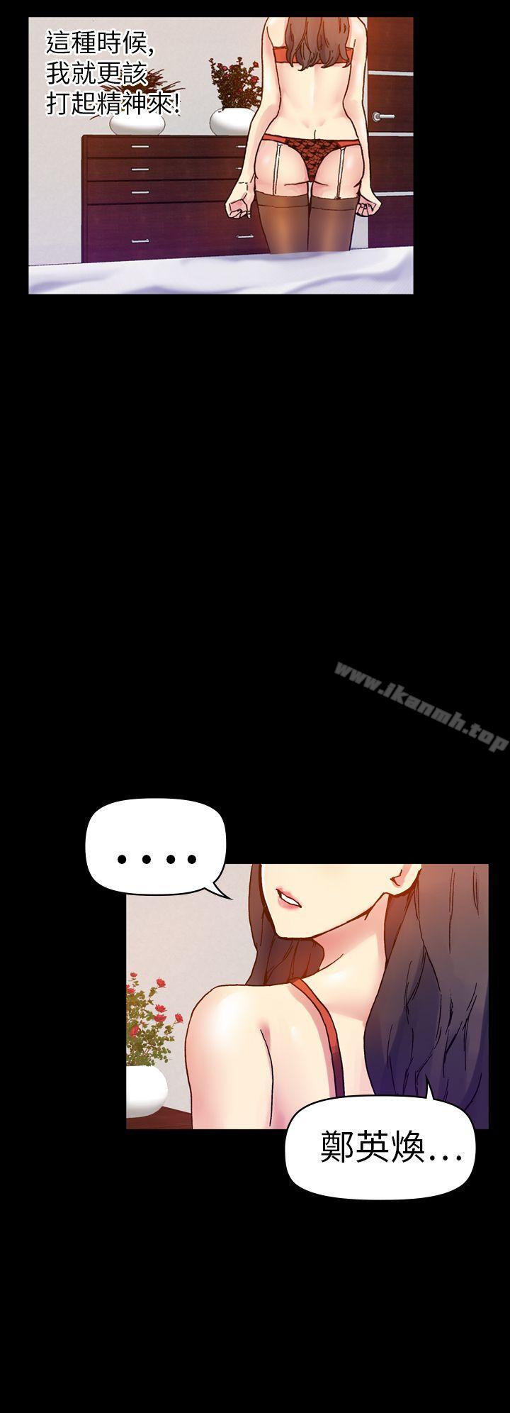 第15话-幻想中的她(完结)-LIVA（第2张）