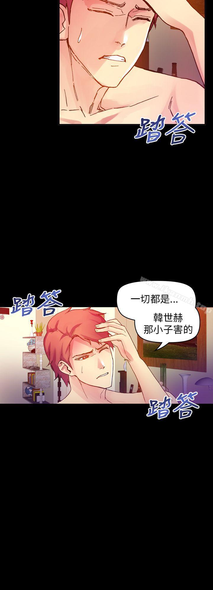 第15话-幻想中的她(完结)-LIVA（第16张）