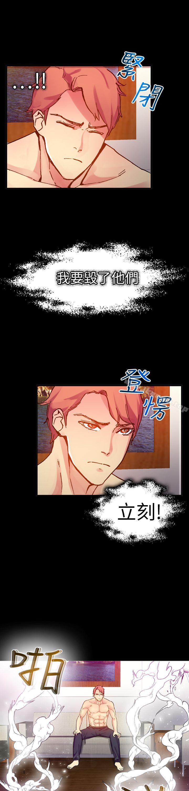 第15话-幻想中的她(完结)-LIVA（第18张）