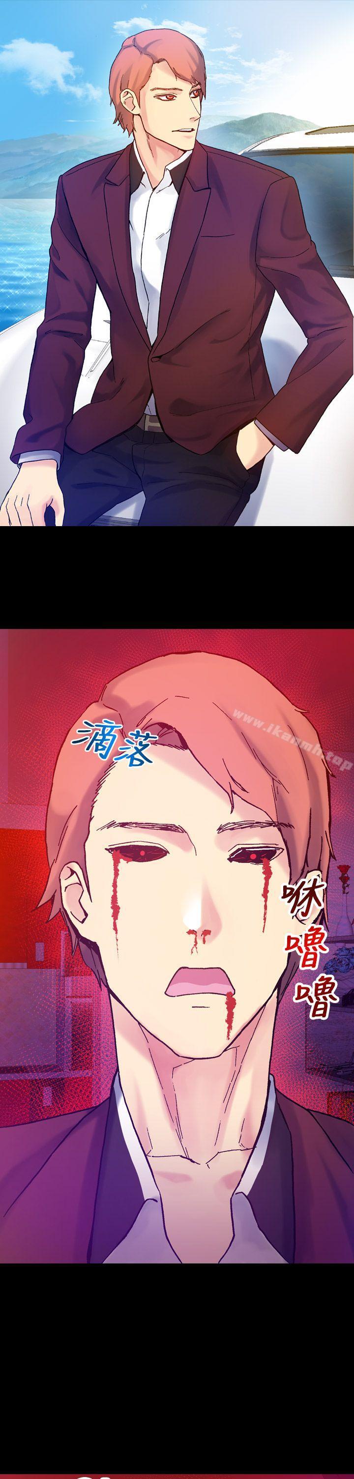 第16话-幻想中的她(完结)-LIVA（第5张）