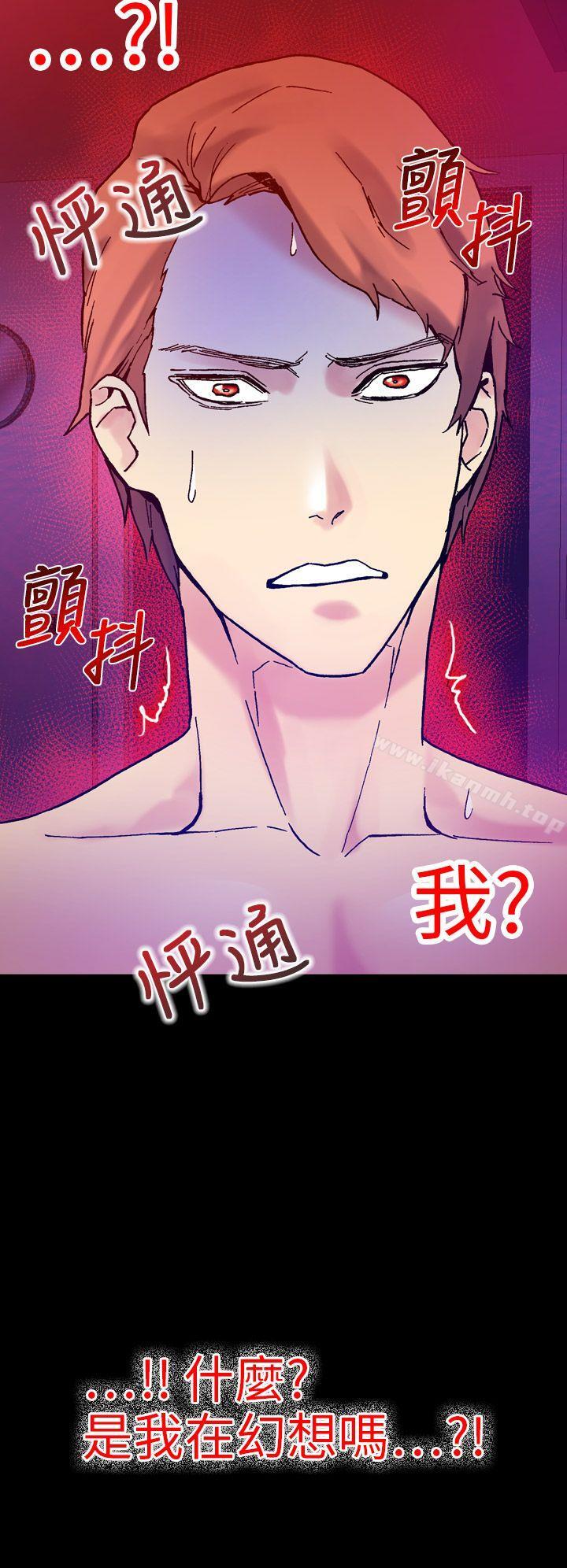 第16话-幻想中的她(完结)-LIVA（第6张）