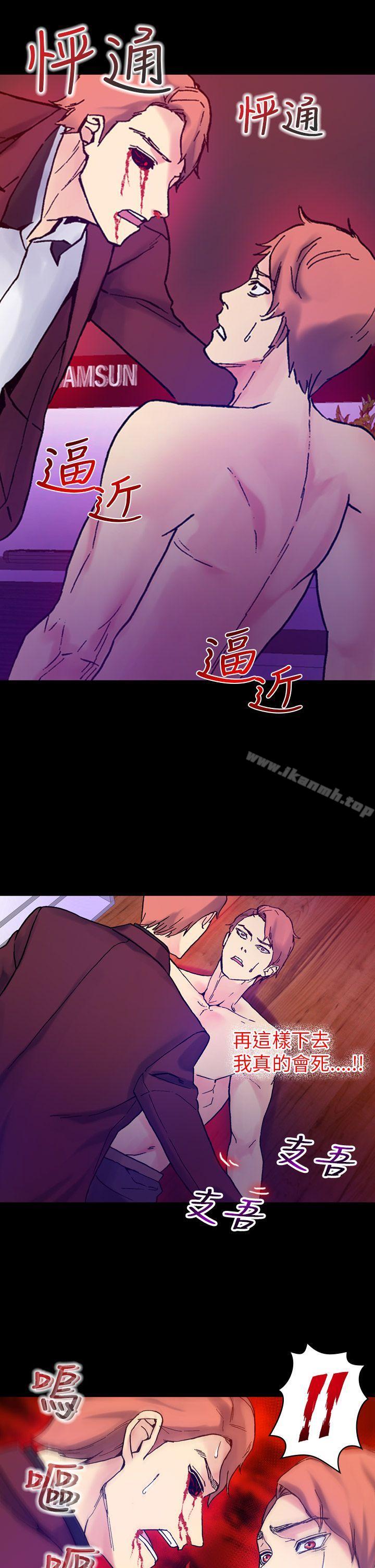 第16话-幻想中的她(完结)-LIVA（第9张）